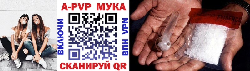 Alpha-PVP VHQ  Нахабино 