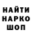 Кетамин VHQ Kondrati Wagner