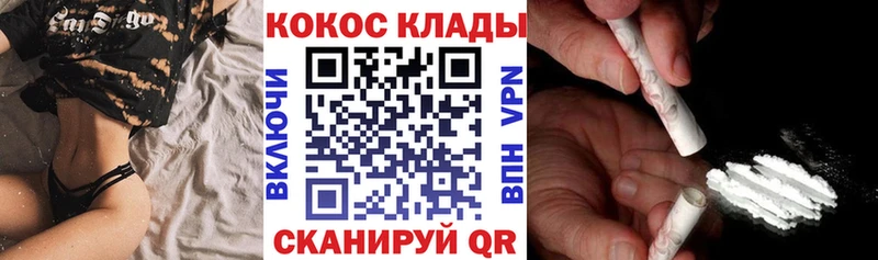 COCAIN Columbia  shop как зайти  Нахабино 