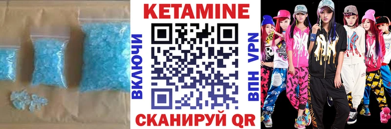 Кетамин VHQ  блэк спрут зеркало  Нахабино 