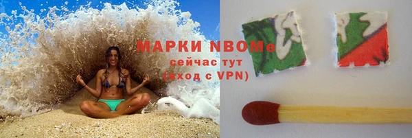 COCAINE Нефтекумск