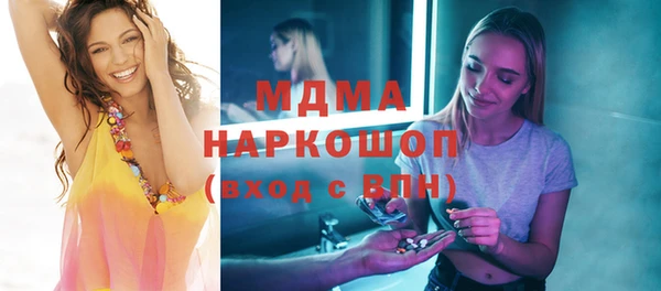 винт Новозыбков