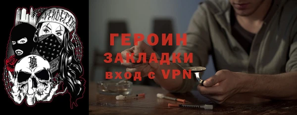 МДМА Нефтегорск