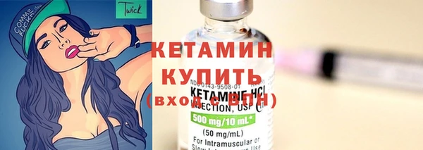 МДМА Нефтегорск