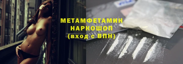 MDMA Новокубанск