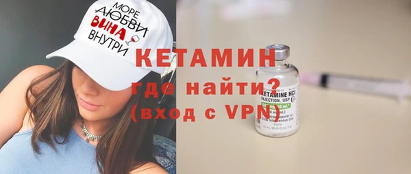 МДМА Нефтегорск