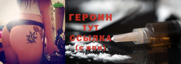 COCAINE Нефтекумск