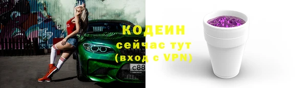не бодяженный Нея