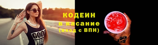 МДМА Нефтегорск