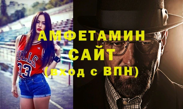 МДМА Нефтегорск