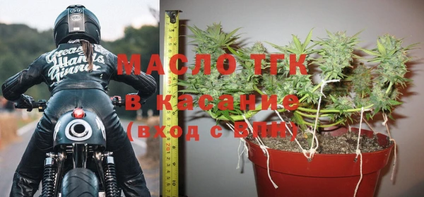 МДМА Нефтегорск