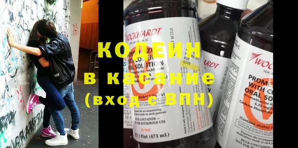 COCAINE Нефтекумск