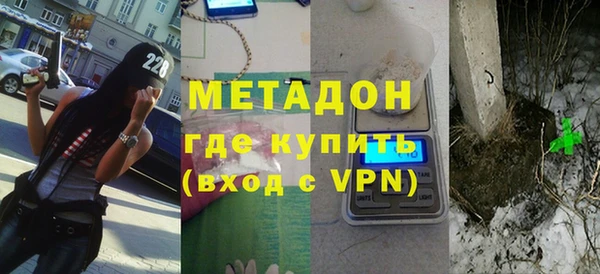 МДМА Нефтегорск