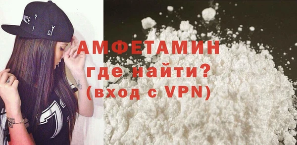 МДМА Нефтегорск