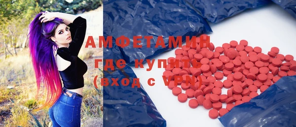 наркотики Белая Холуница