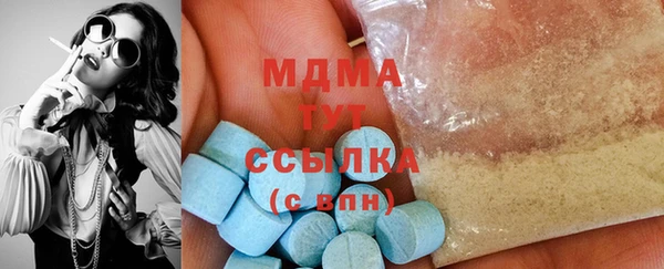 мескалин Новодвинск
