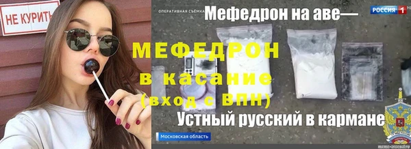 МДМА Нефтегорск