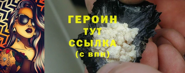 МДМА Нефтегорск