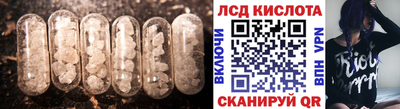 LSD-25 экстази кислота  мега маркетплейс  Нахабино 