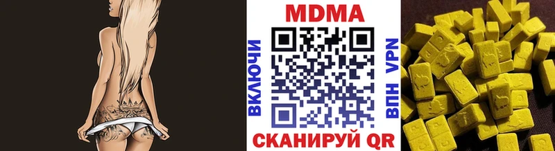 даркнет сайт  Нахабино  MDMA Molly 