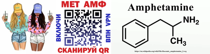Метамфетамин мет  Нахабино 