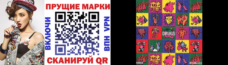 как найти закладки  Нахабино  Марки N-bome 1500мкг 