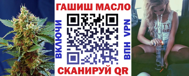 Дистиллят ТГК гашишное масло  shop формула  Нахабино 